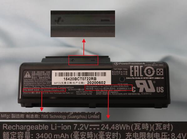 鋰<a href='http://globalmedical.cn' title='電池海運' >電池海運</a>