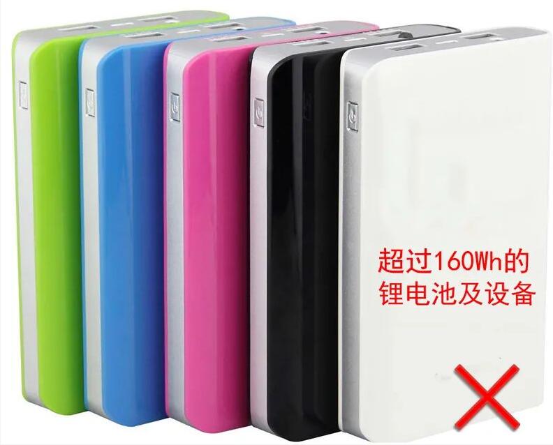 中港鋰<a href='http://globalmedical.cn' title='電池運輸' >電池運輸</a>