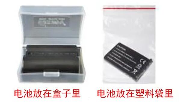 中港鋰<a href='http://globalmedical.cn' title='電池貨運' >電池貨運</a>