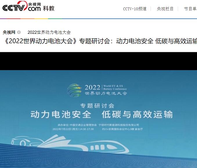 動力<a href='http://globalmedical.cn' title='電池運輸' >電池運輸</a>